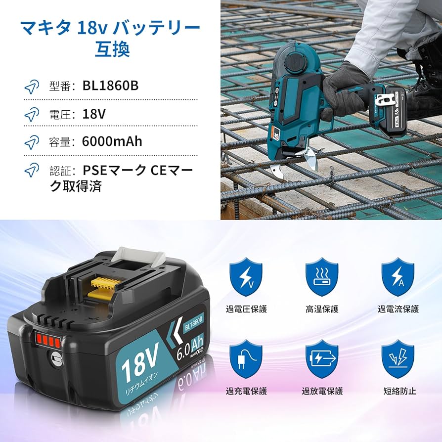 Amazon.co.jp: Enermall 互換 マキタ 18v バッテリー 6.0A